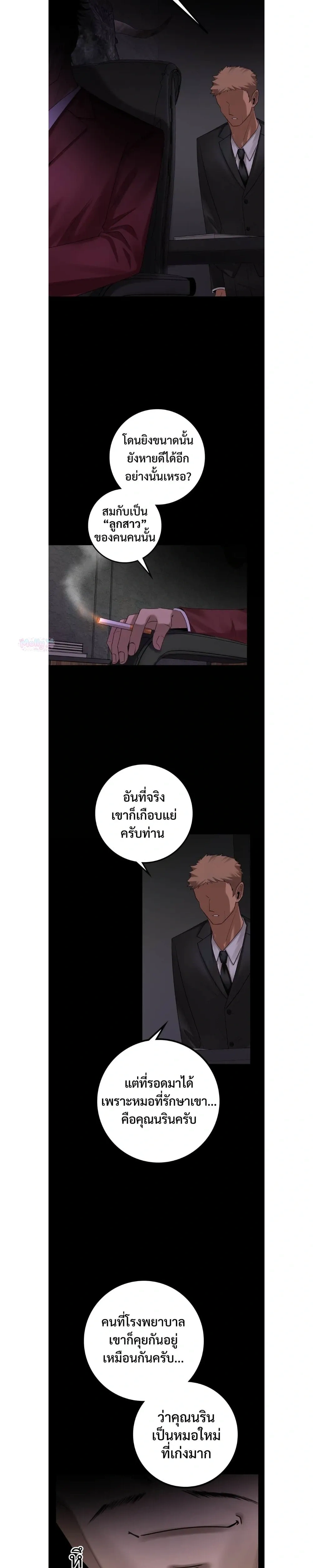หน้าที่ 17