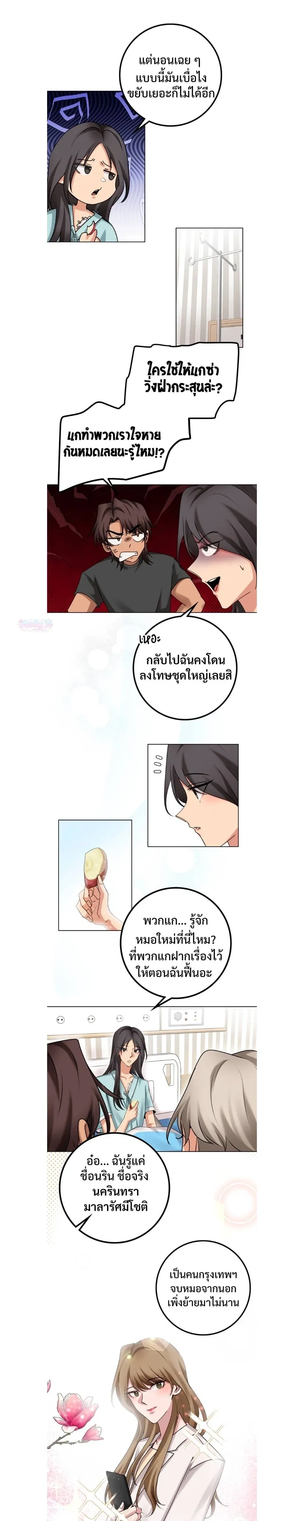 หน้าที่ 11