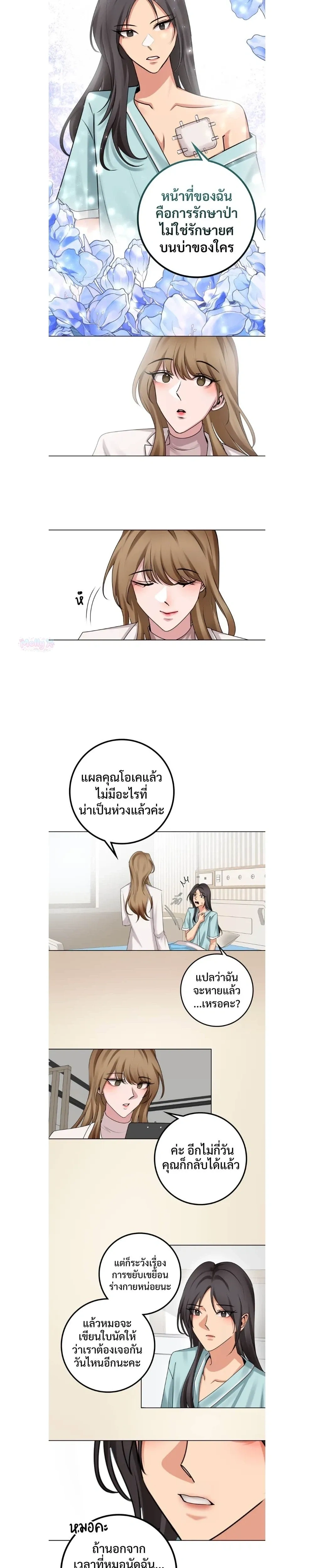 หน้าที่ 14