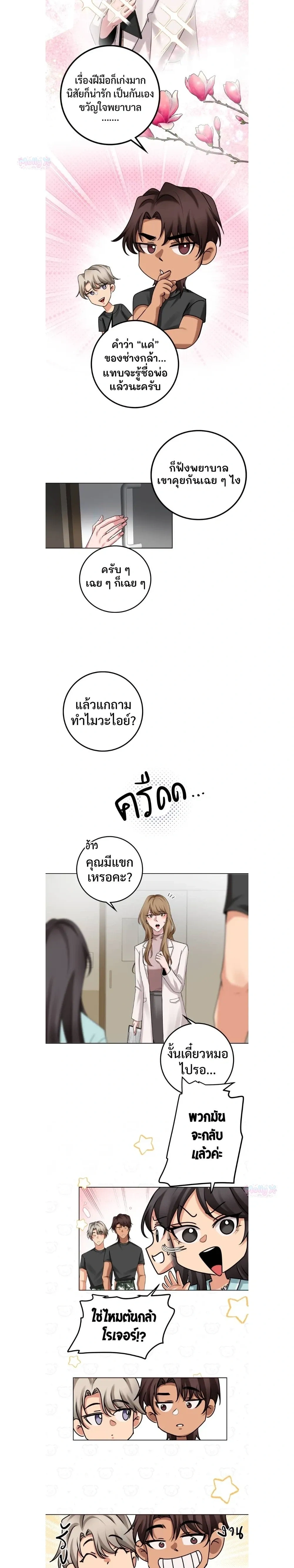 หน้าที่ 12
