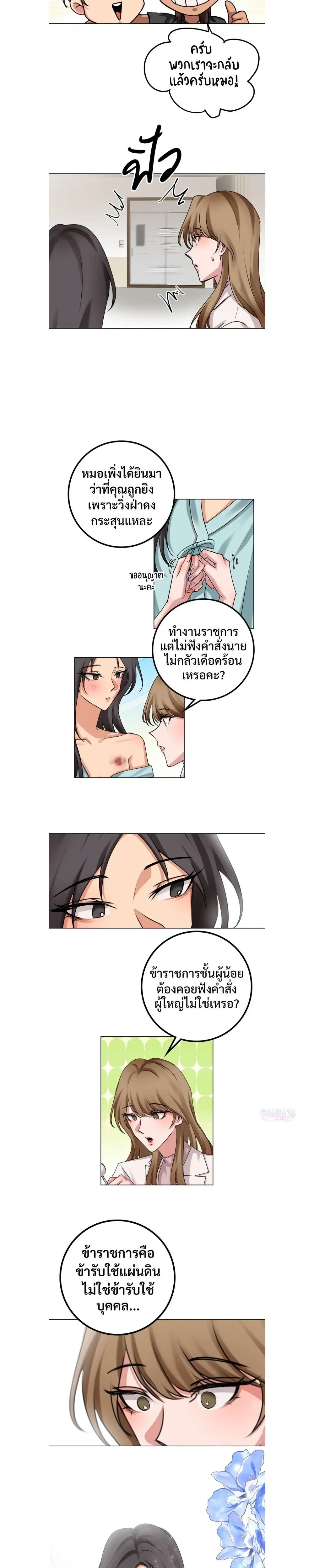 หน้าที่ 13