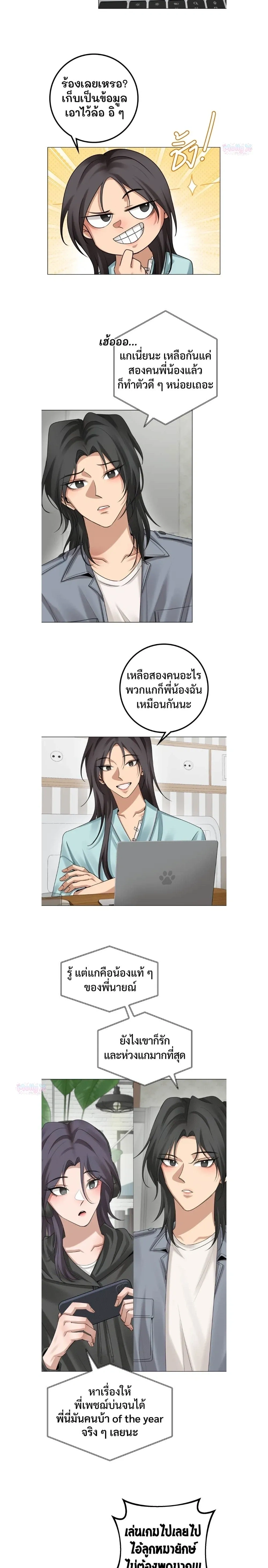 หน้าที่ 3