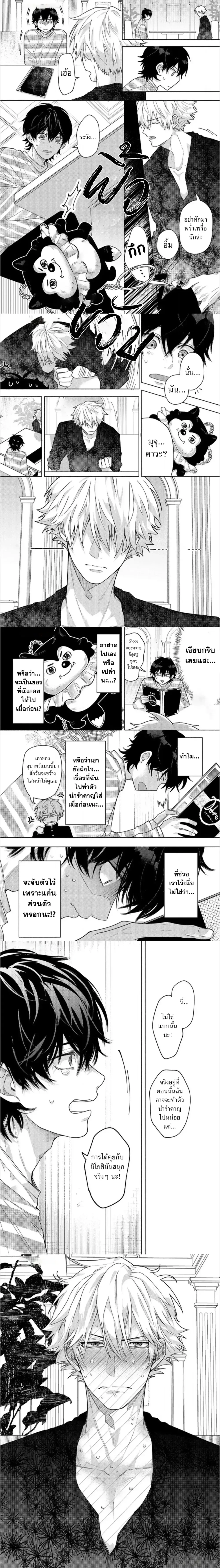 หน้าที่ 6