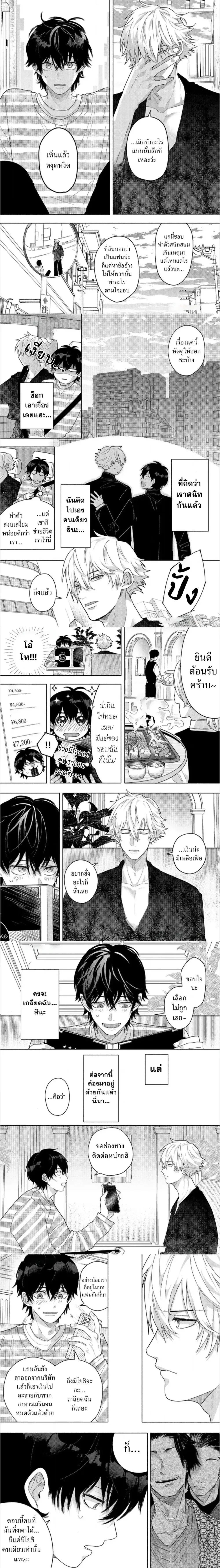 หน้าที่ 5