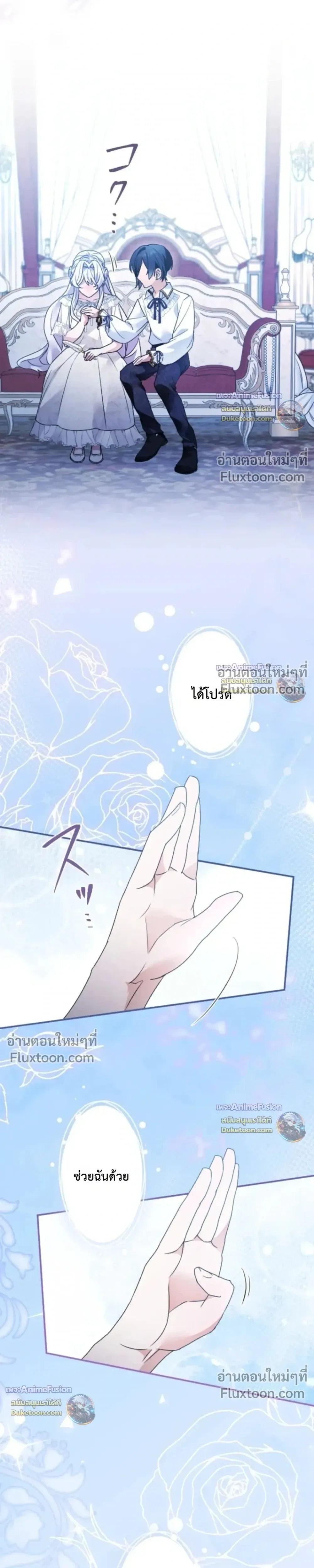 หน้าที่ 11