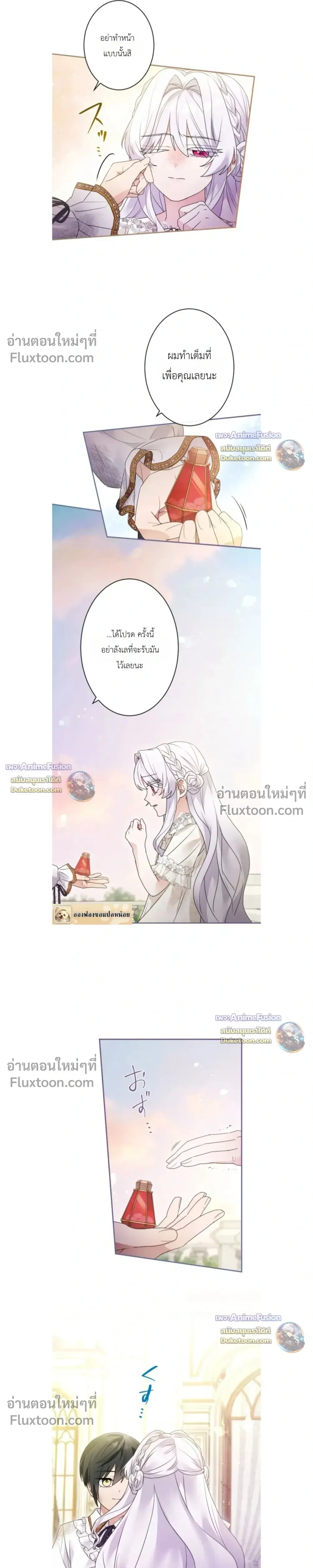 หน้าที่ 29