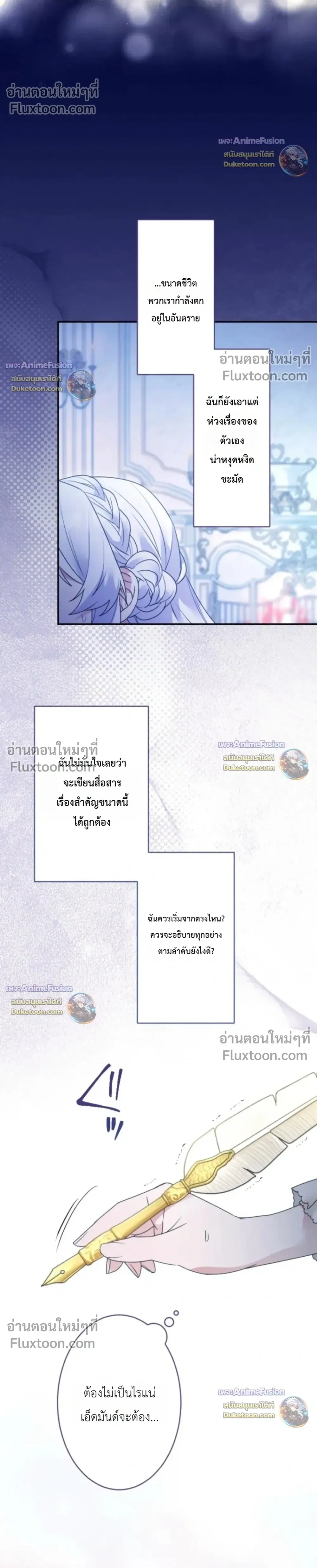 หน้าที่ 8