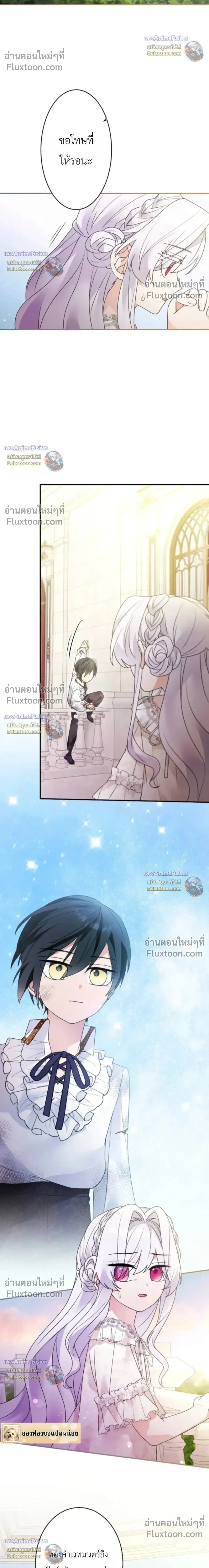 หน้าที่ 26