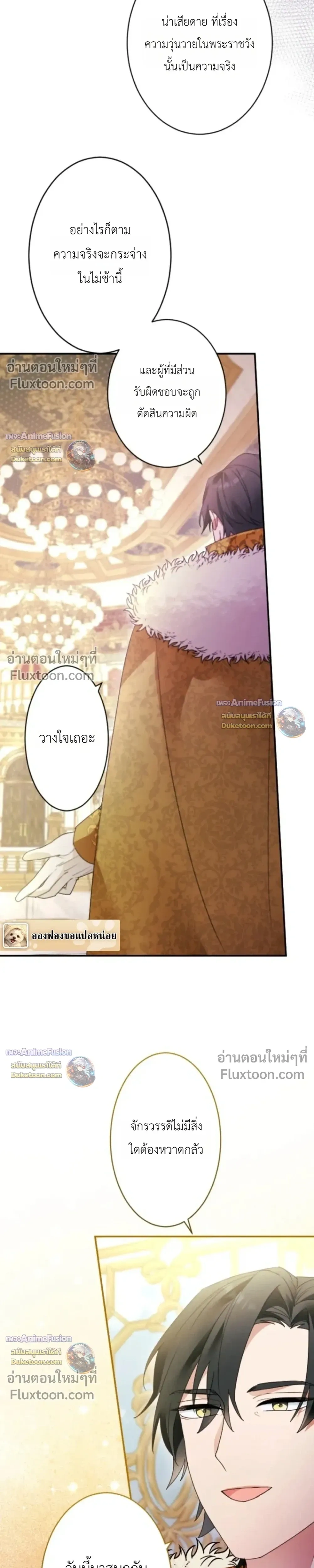 หน้าที่ 21