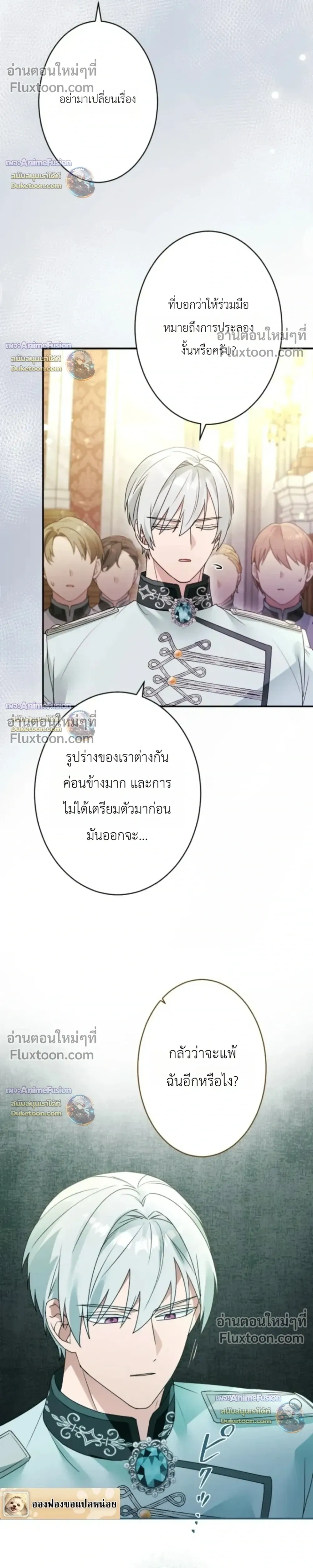 หน้าที่ 26