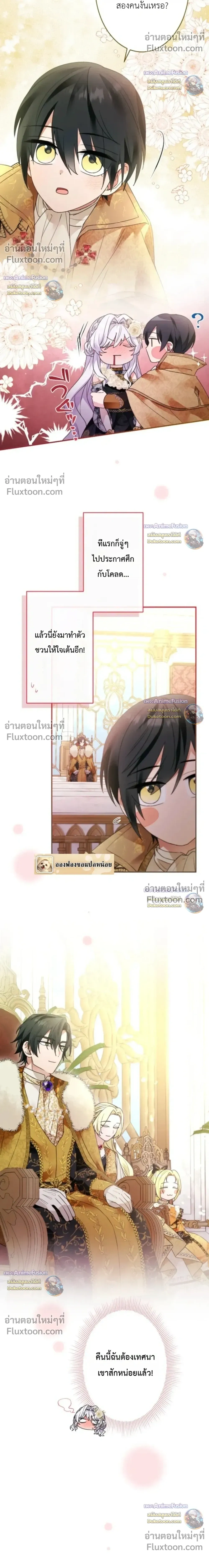 หน้าที่ 21