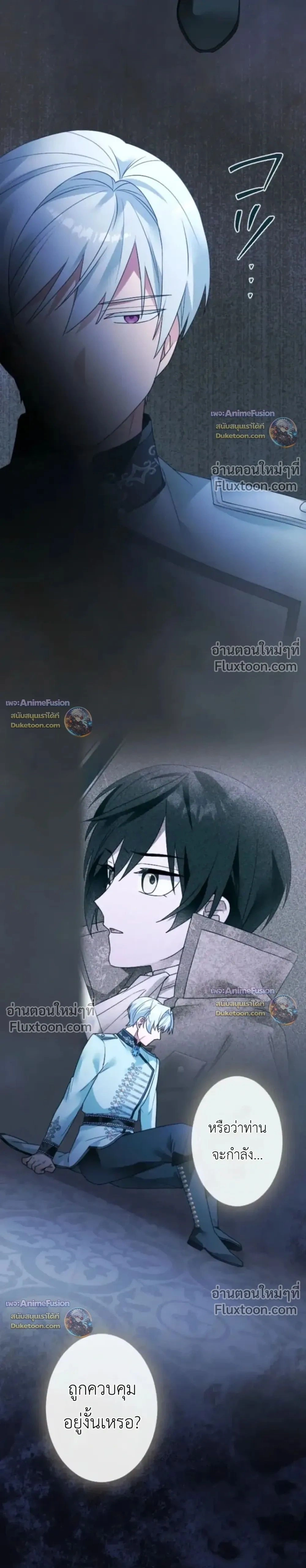 หน้าที่ 30