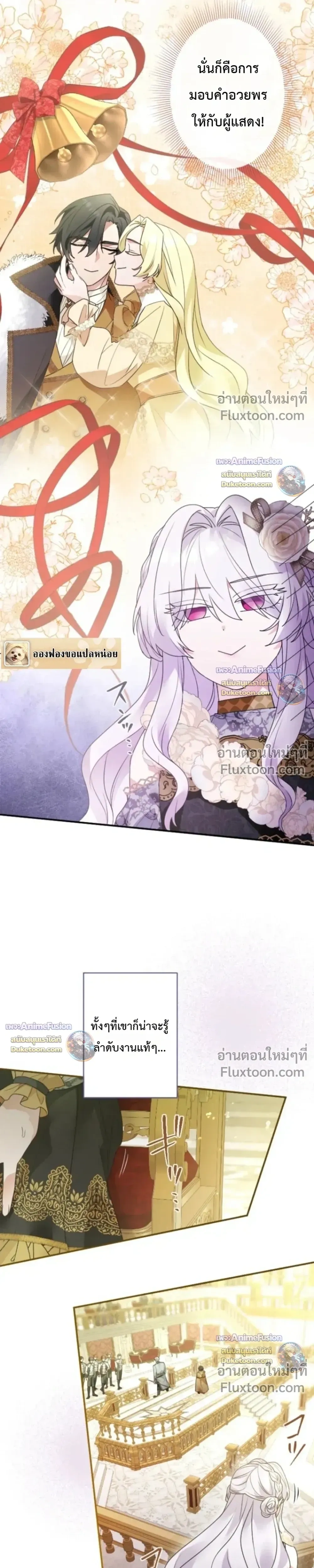 หน้าที่ 16