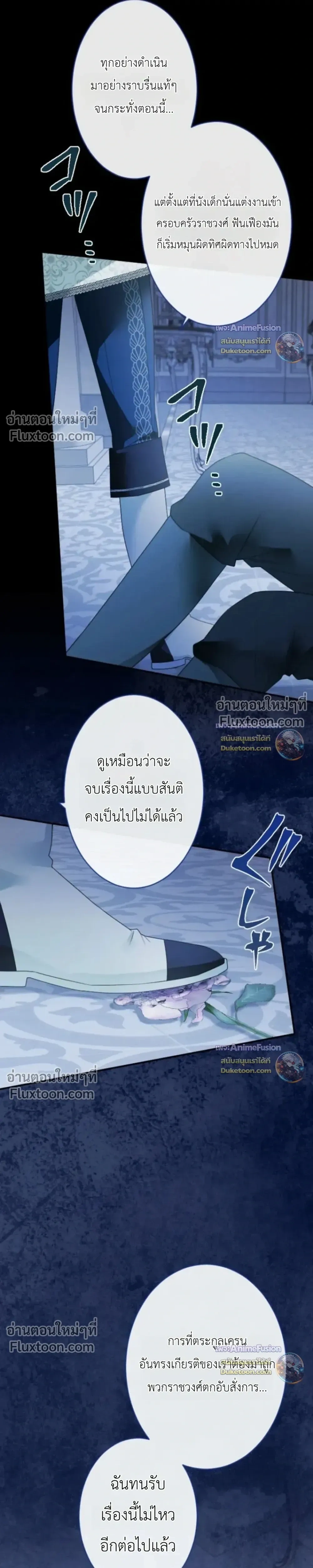 หน้าที่ 28