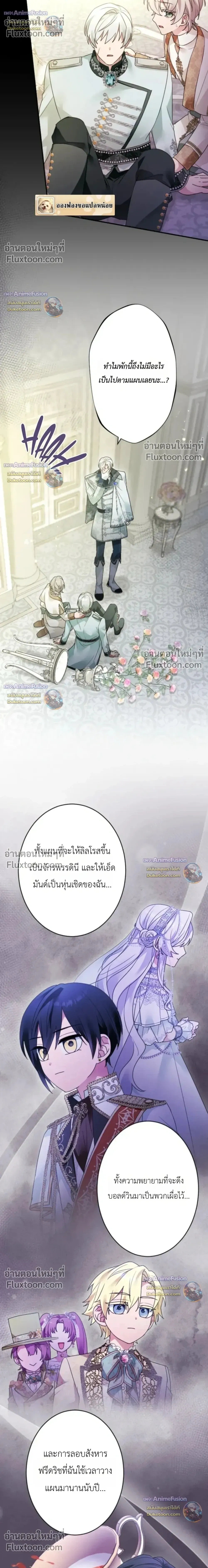 หน้าที่ 25
