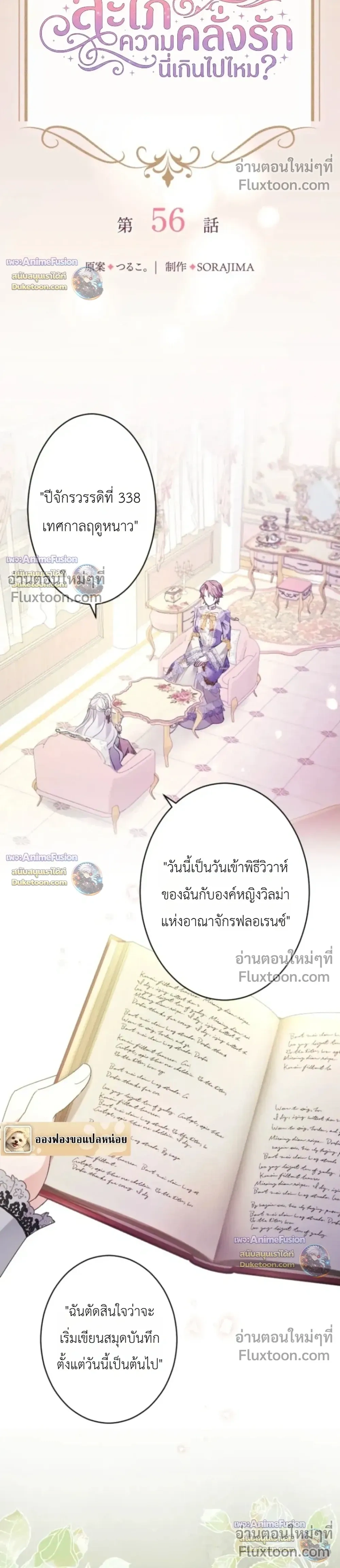หน้าที่ 12