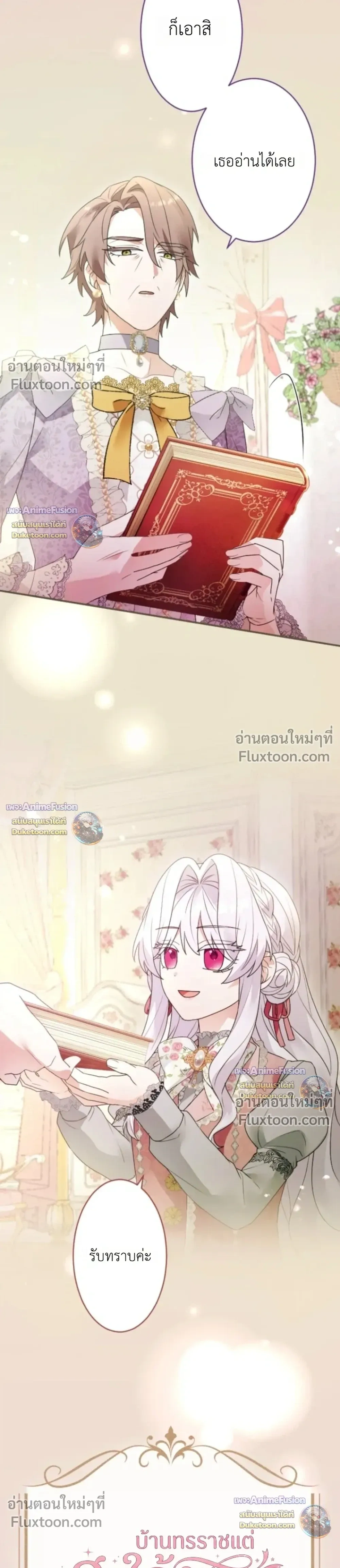 หน้าที่ 11
