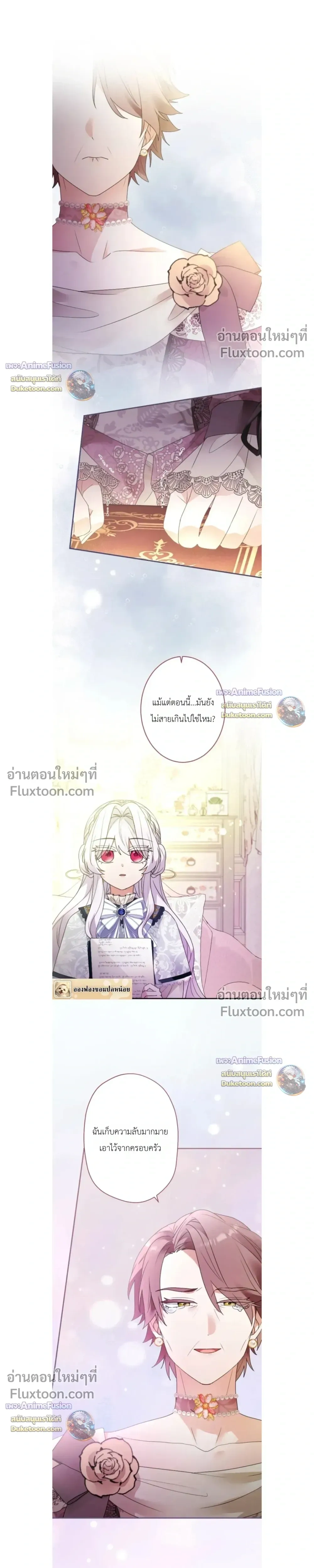 หน้าที่ 29