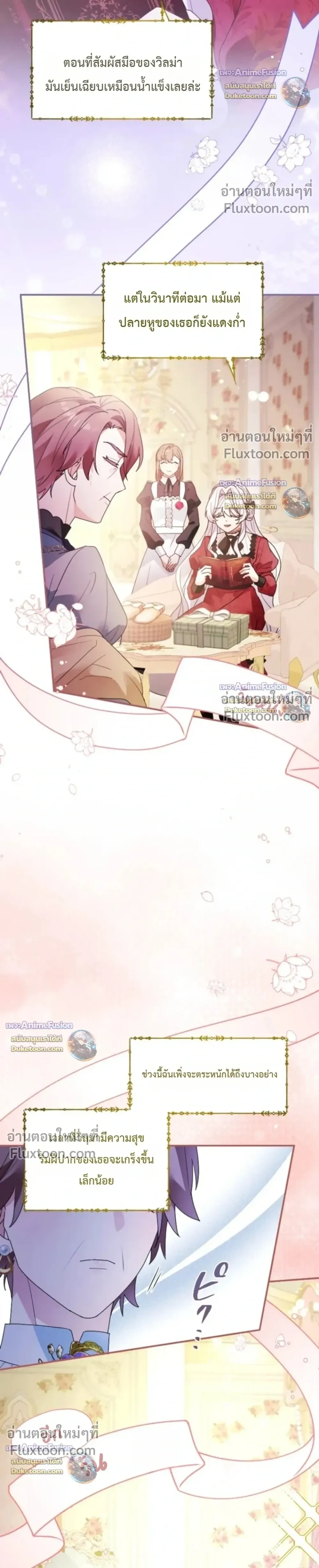 หน้าที่ 16