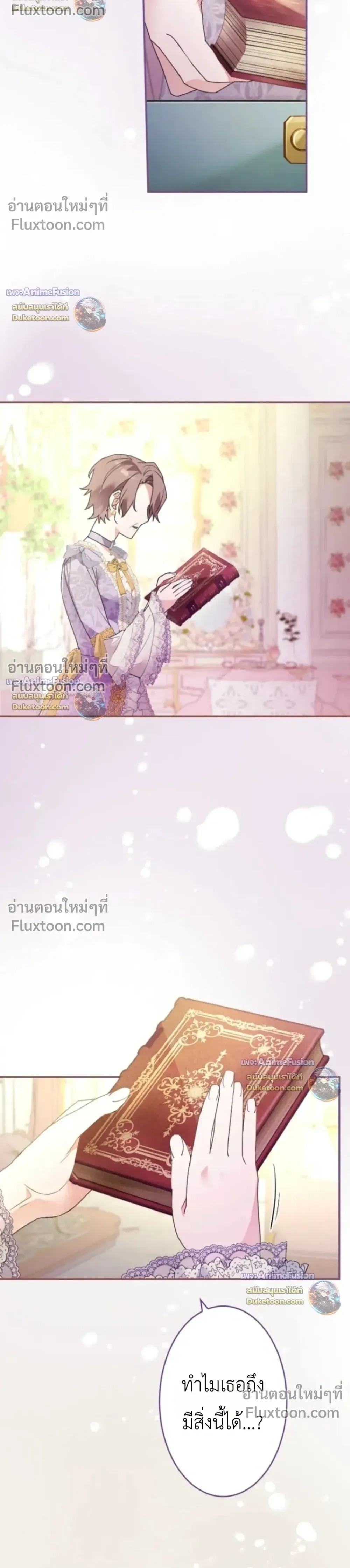 หน้าที่ 4