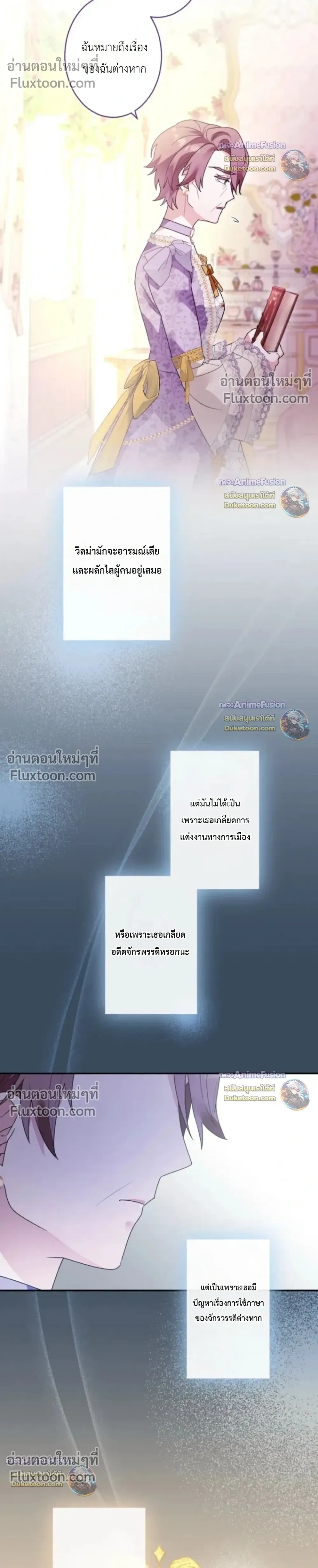 หน้าที่ 8