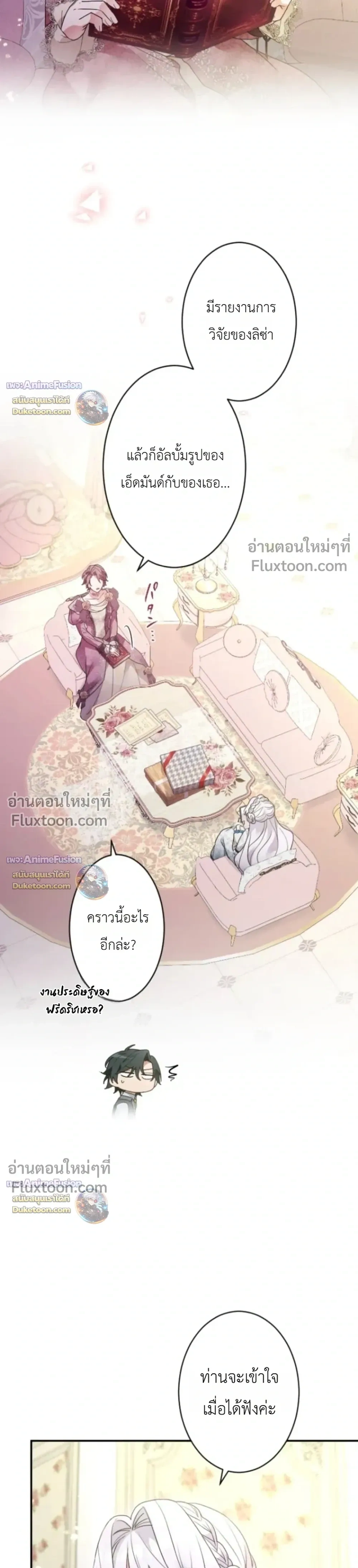 หน้าที่ 19