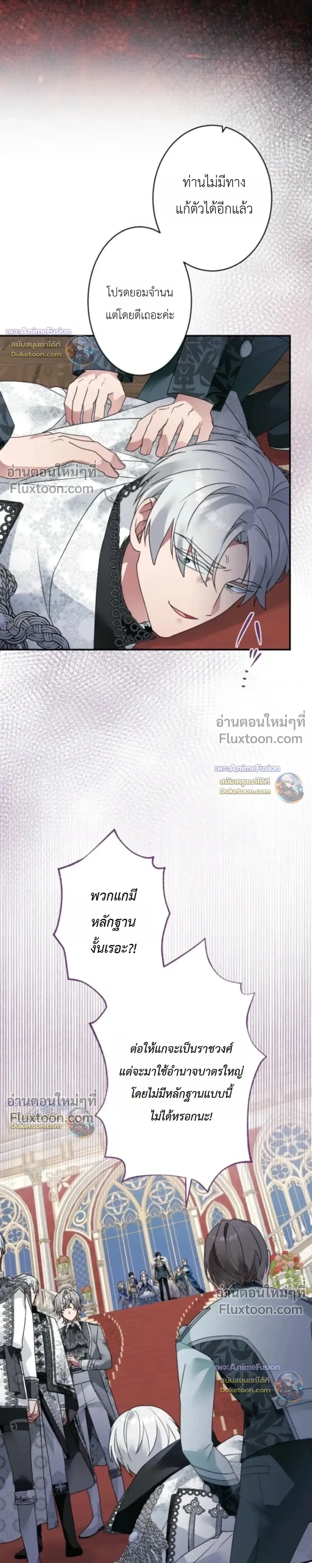 หน้าที่ 24