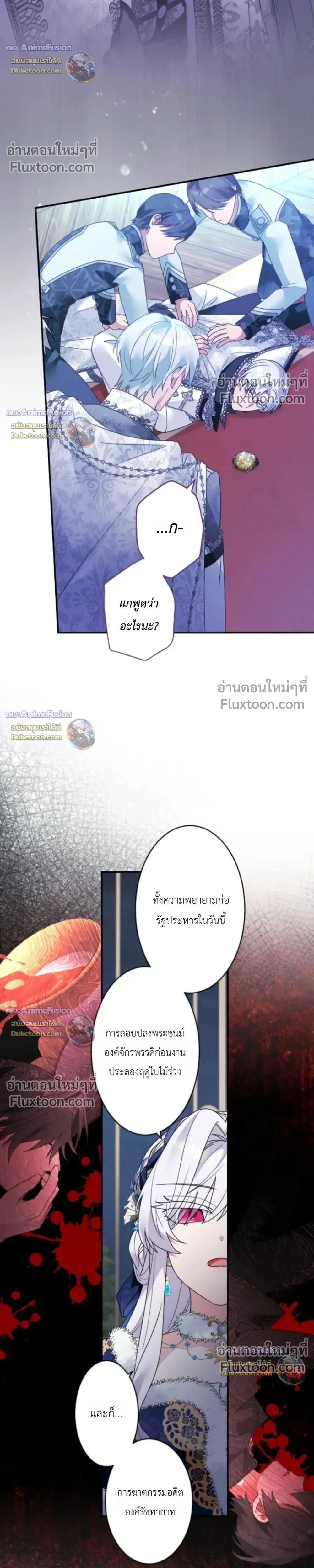 หน้าที่ 23