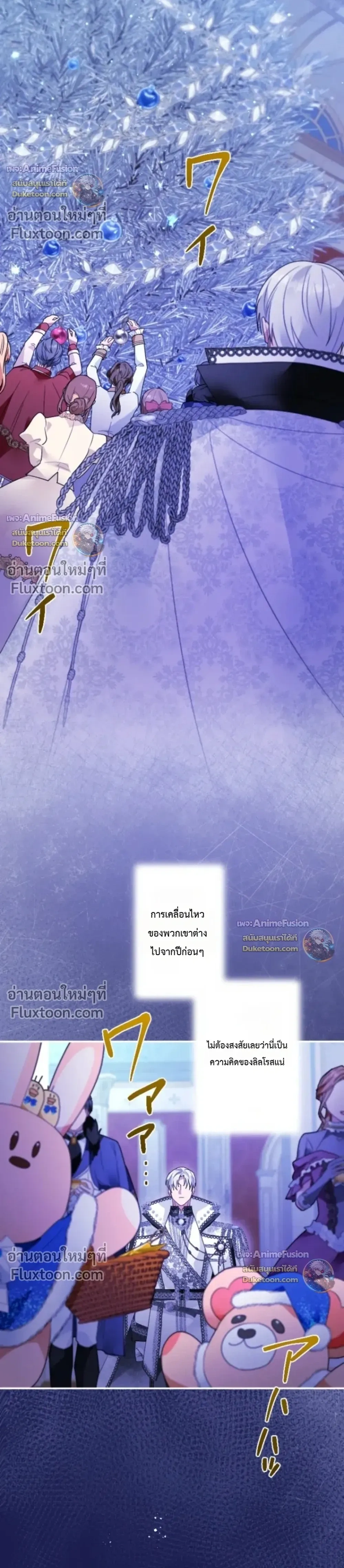 หน้าที่ 12