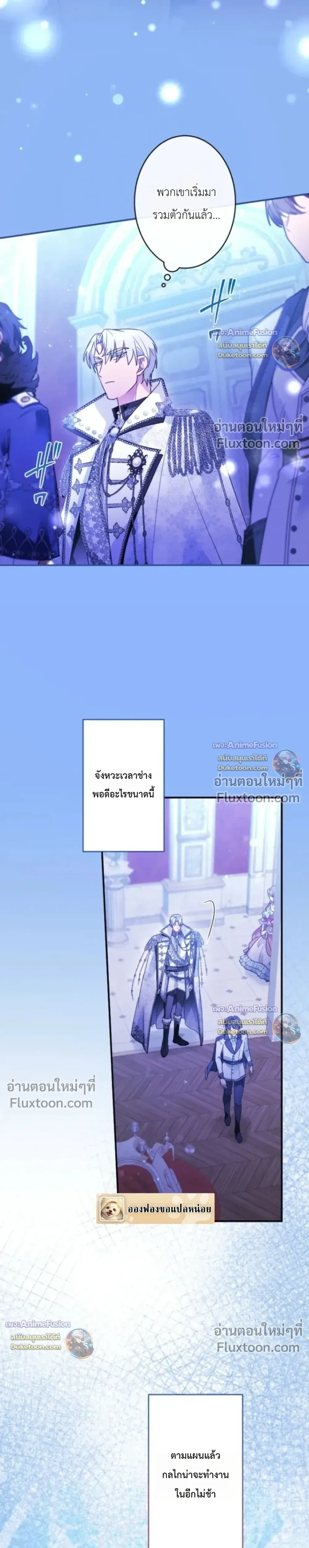 หน้าที่ 5