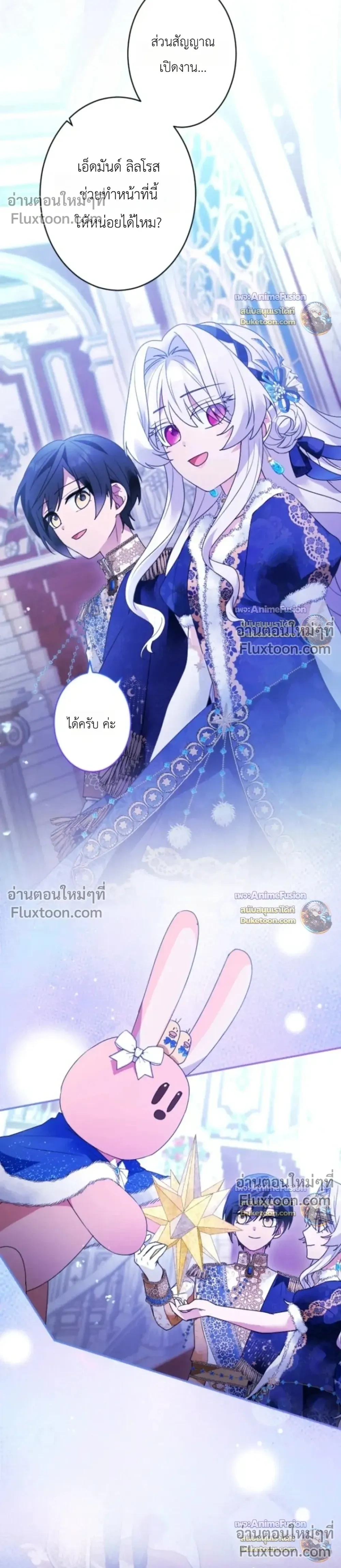 หน้าที่ 22