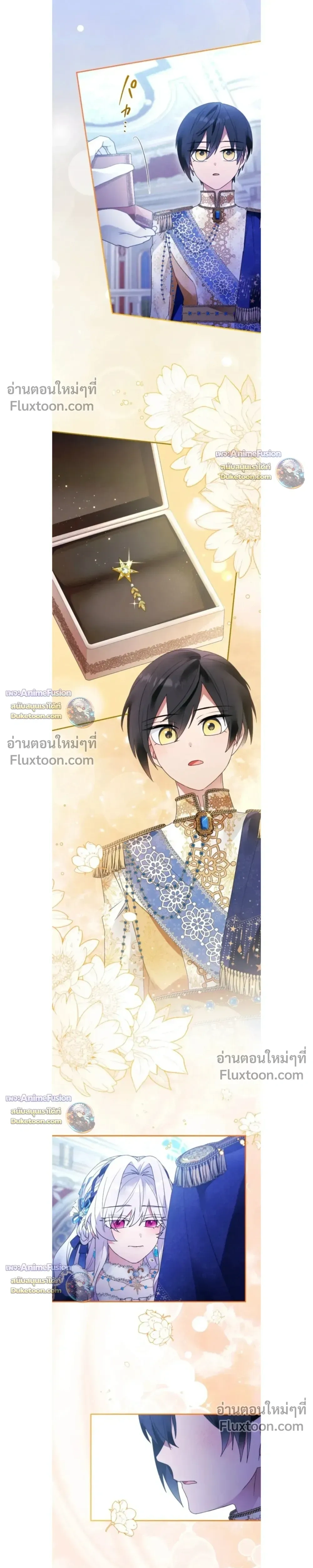 หน้าที่ 29