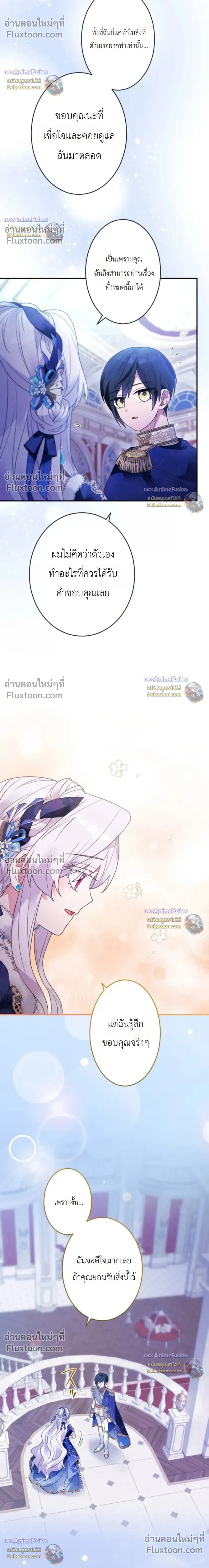 หน้าที่ 28