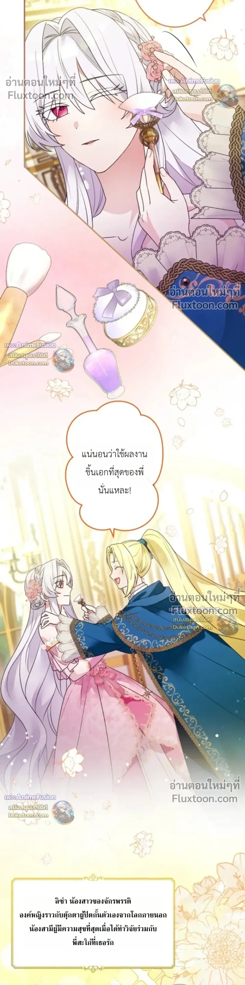 หน้าที่ 16
