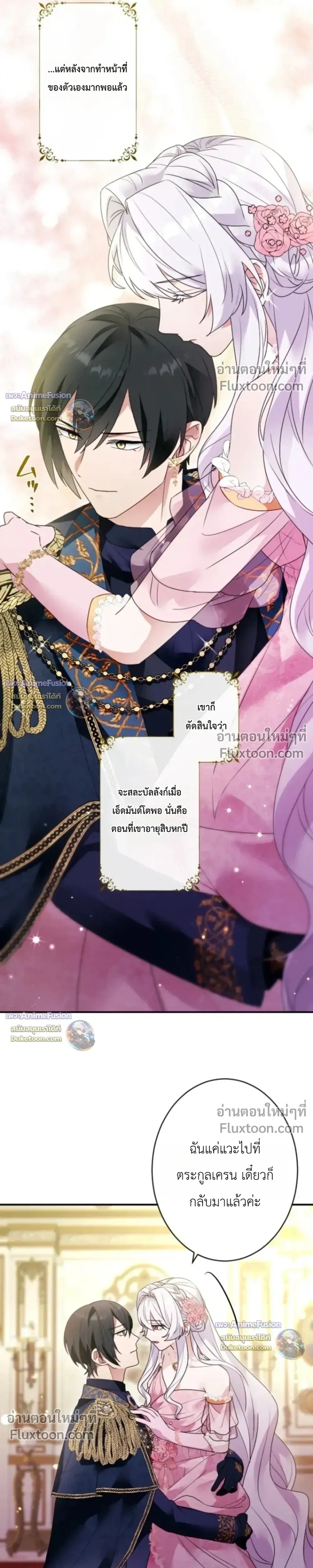 หน้าที่ 25