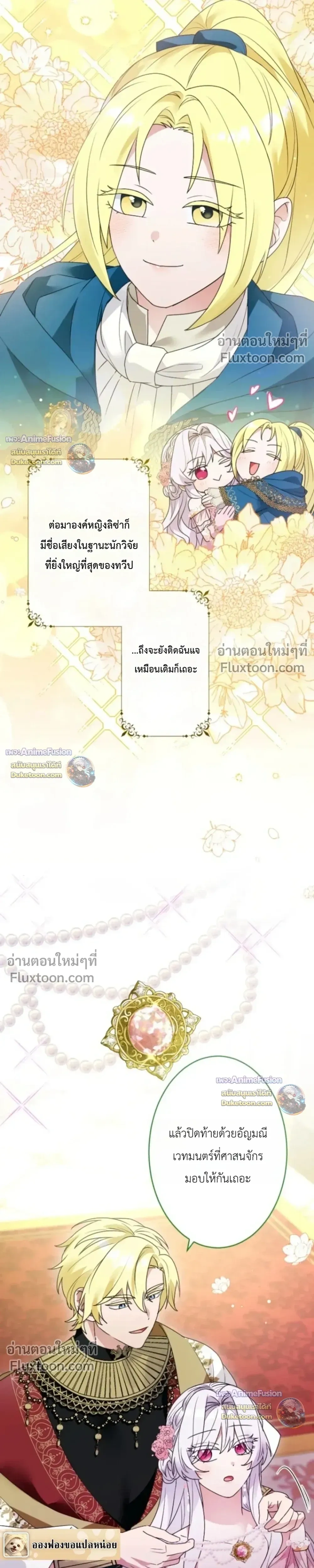 หน้าที่ 17