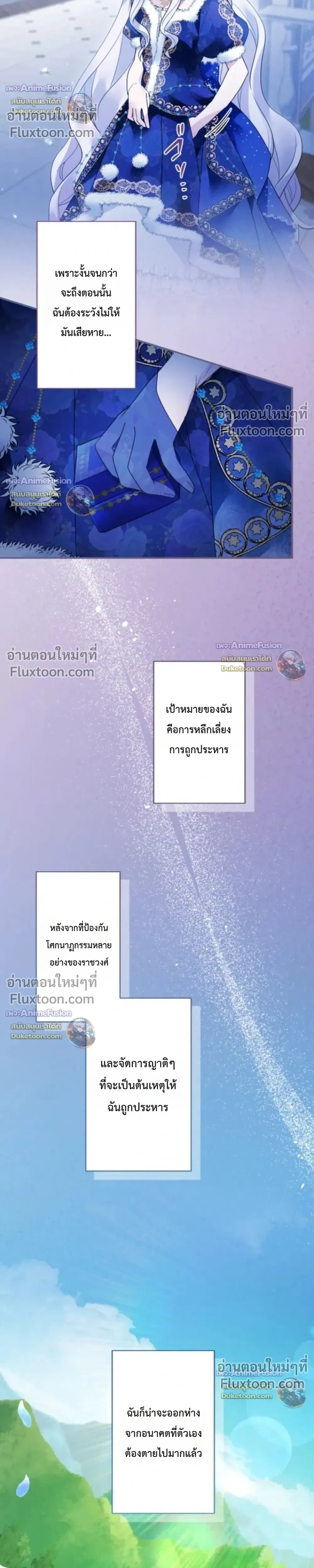 หน้าที่ 8
