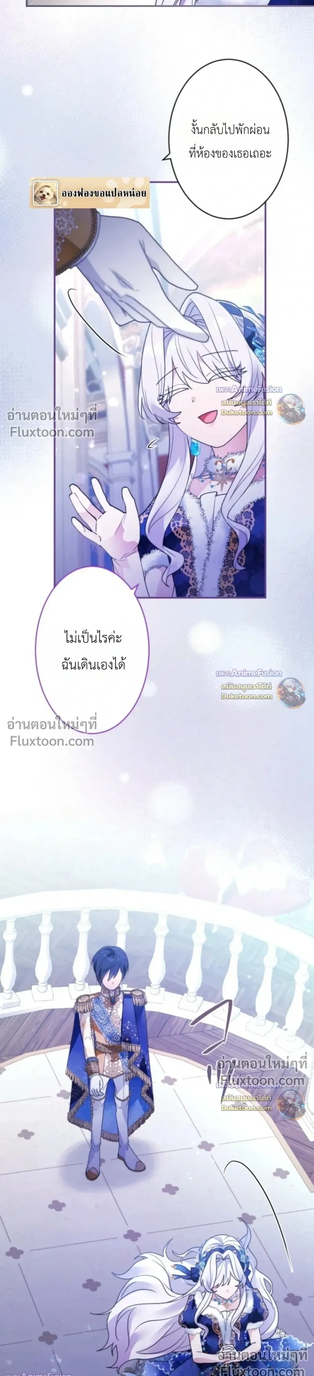 หน้าที่ 11