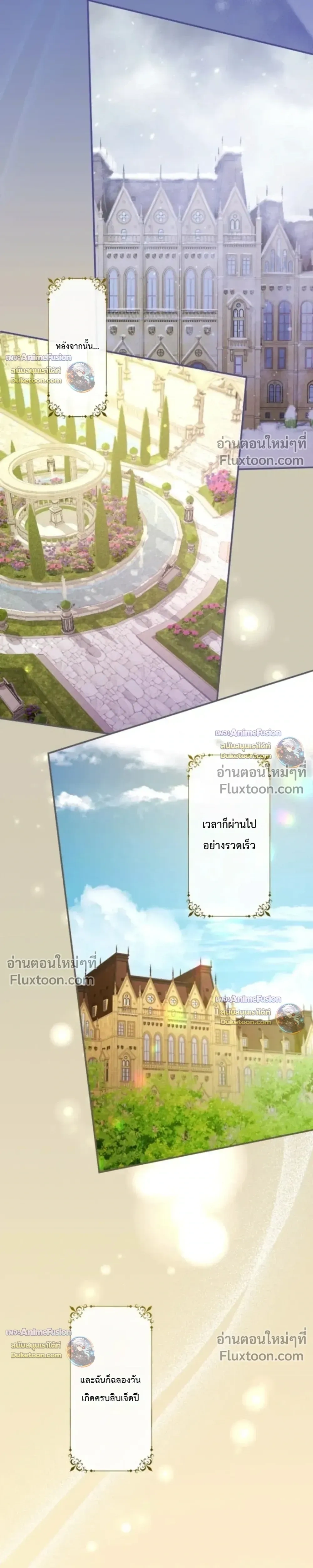หน้าที่ 13