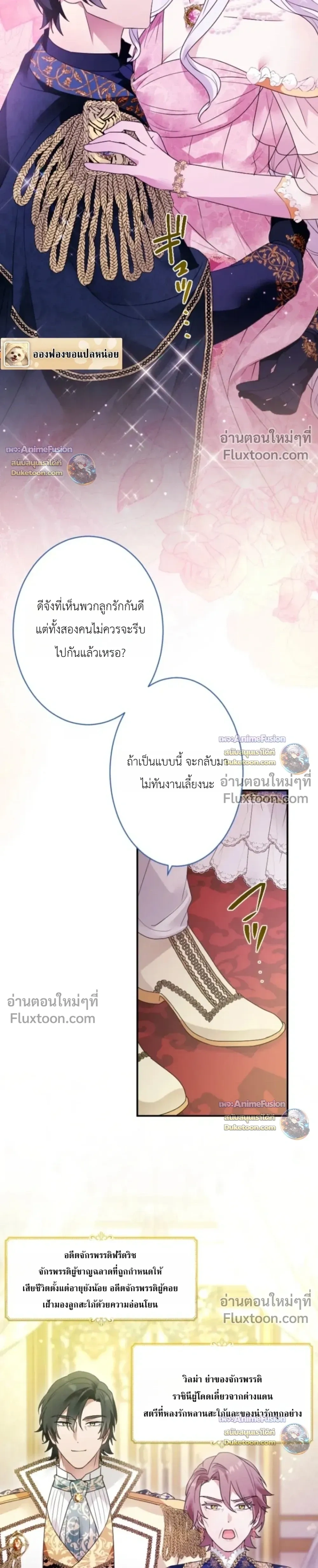 หน้าที่ 23