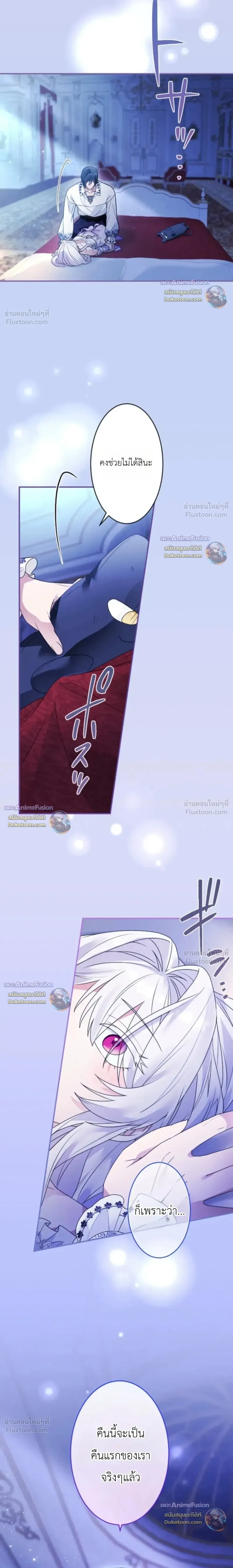 หน้าที่ 32