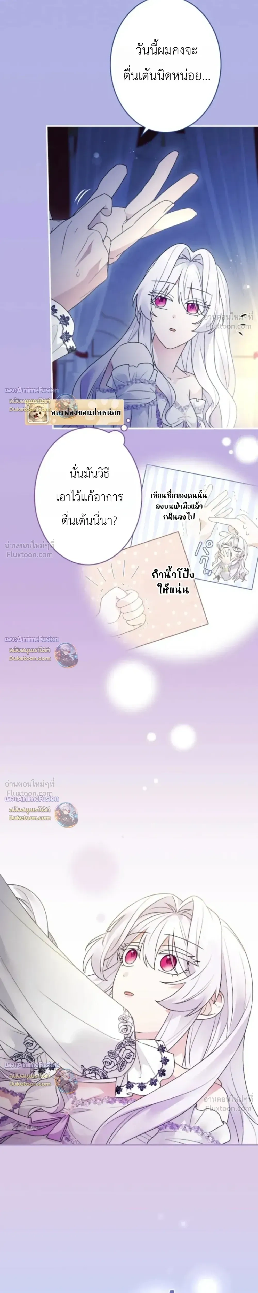 หน้าที่ 31