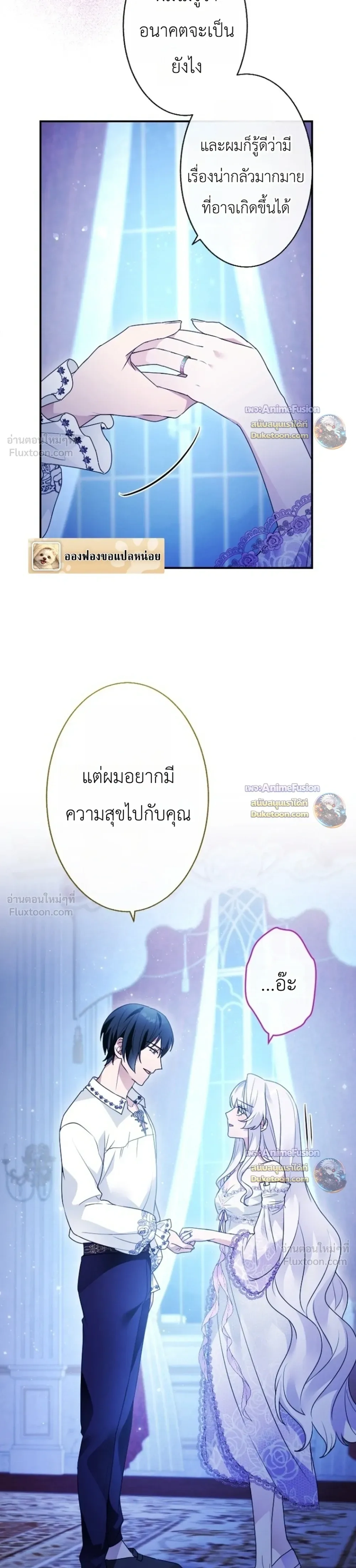หน้าที่ 23