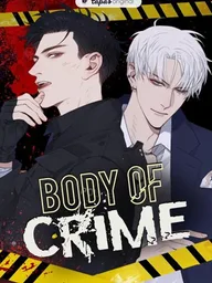 ปกมังงะ IN THE DARK - ในความมืด