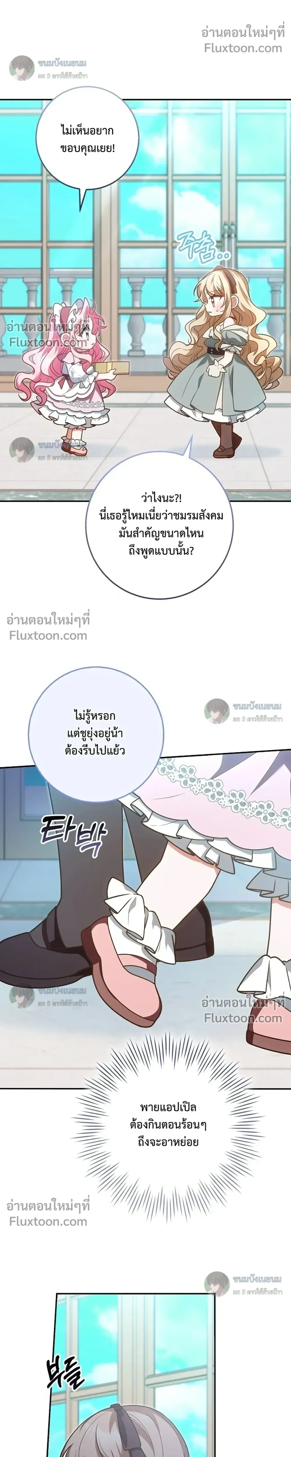 หน้าที่ 16