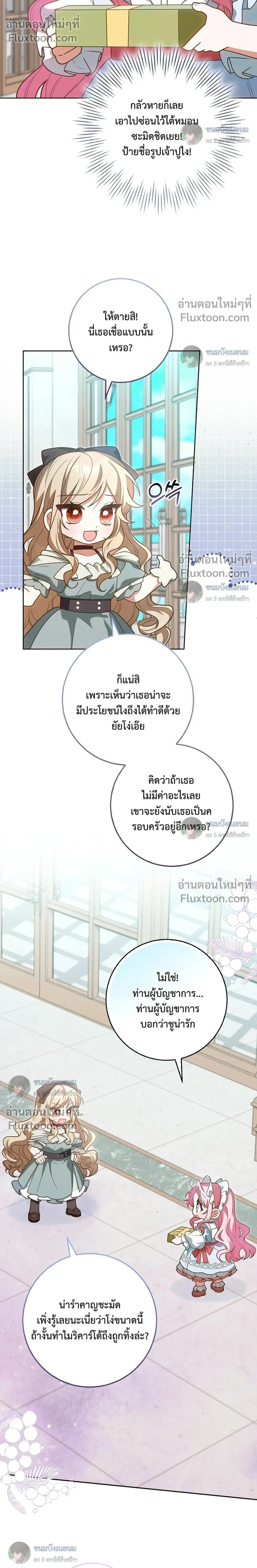 หน้าที่ 19