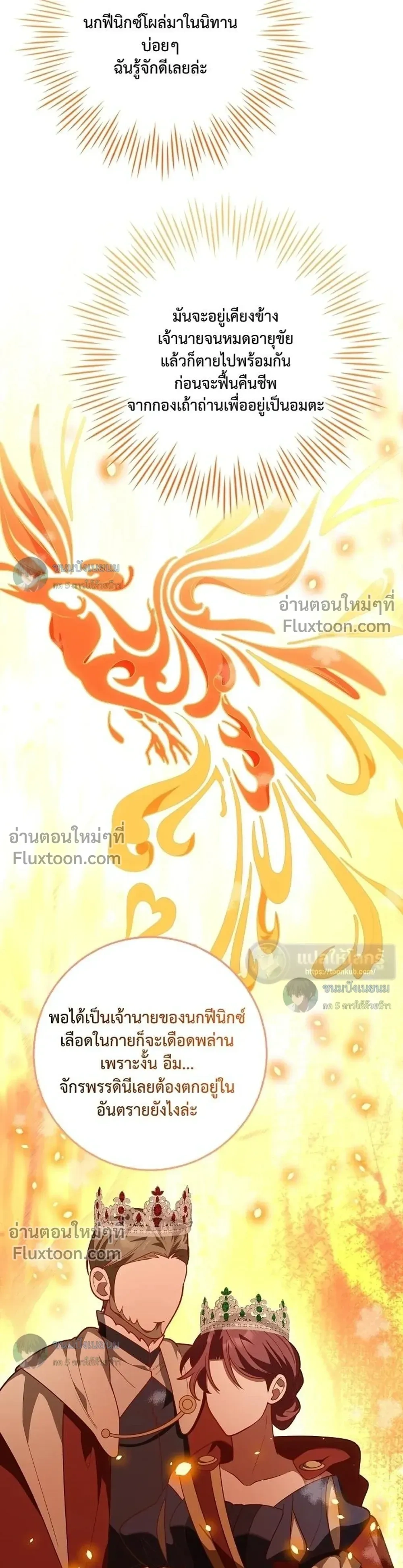 หน้าที่ 27