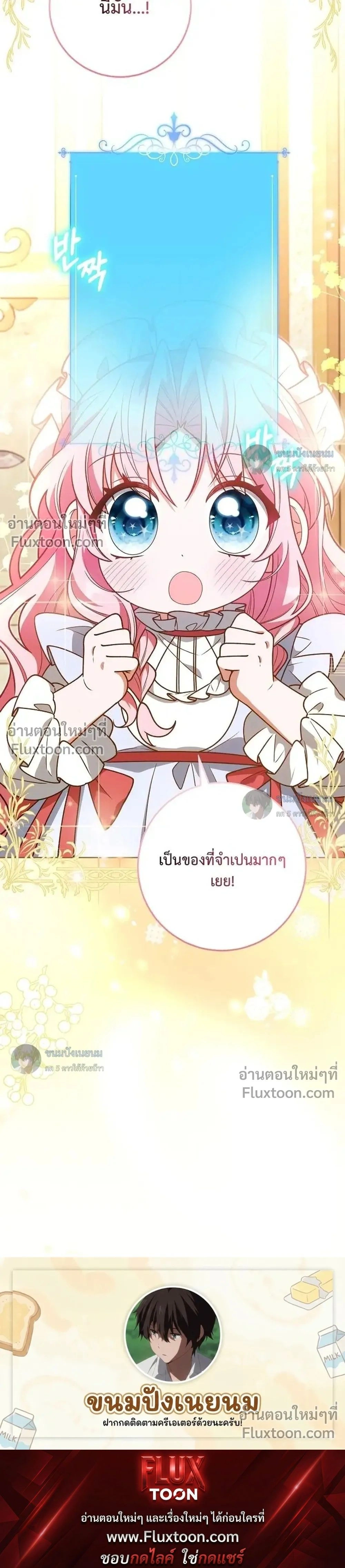หน้าที่ 38