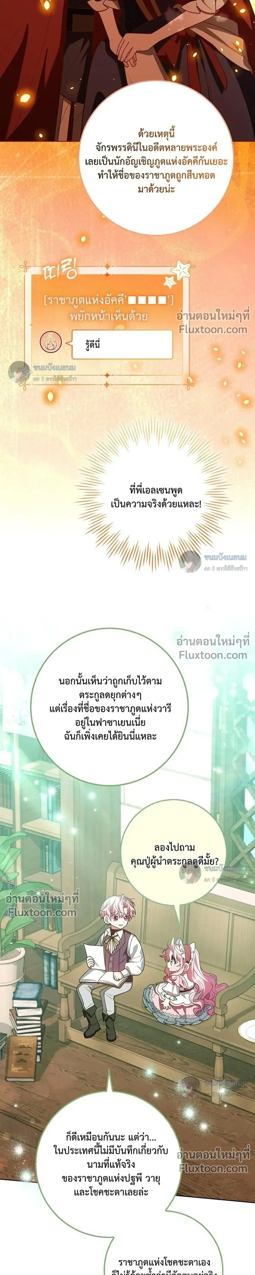 หน้าที่ 28