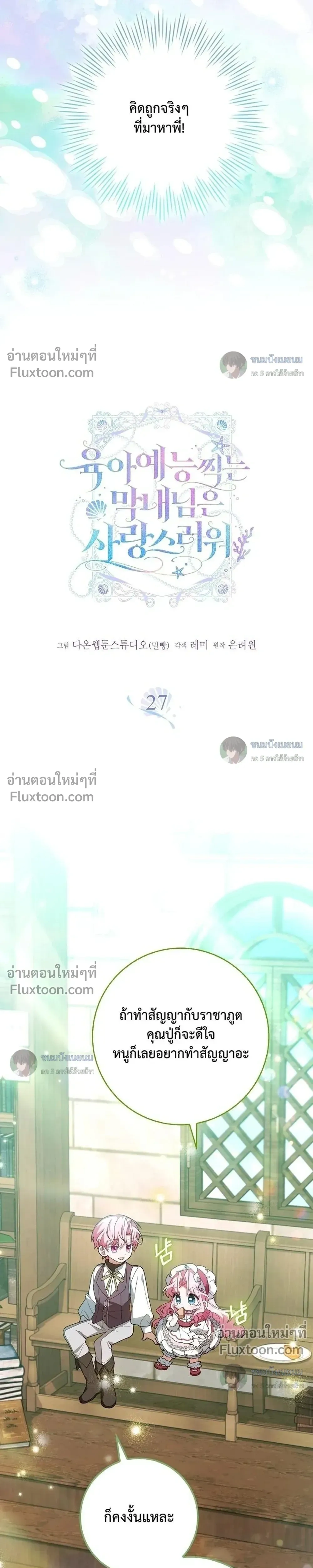 หน้าที่ 13